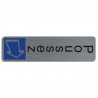 EXACOMPTA Plaque verticale adhésive imitation aluminium Poussez 4,4x16,5 cm 67157E