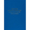 ELVE Registre objet mobilier usage antiquaire & brocanteur 104 pages, Bleu, format 25x32cm