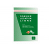 Contrat location libre exacompta dossier complet résidence secondaire logement fonction