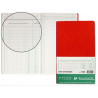 Livre inventaire exacompta 320x195mm vertical 31 lignes 80 pages